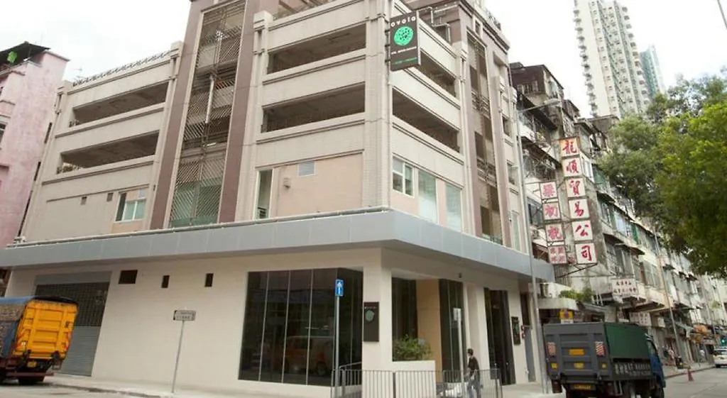 Ovolo West Kowloon Hotel Hong Kong