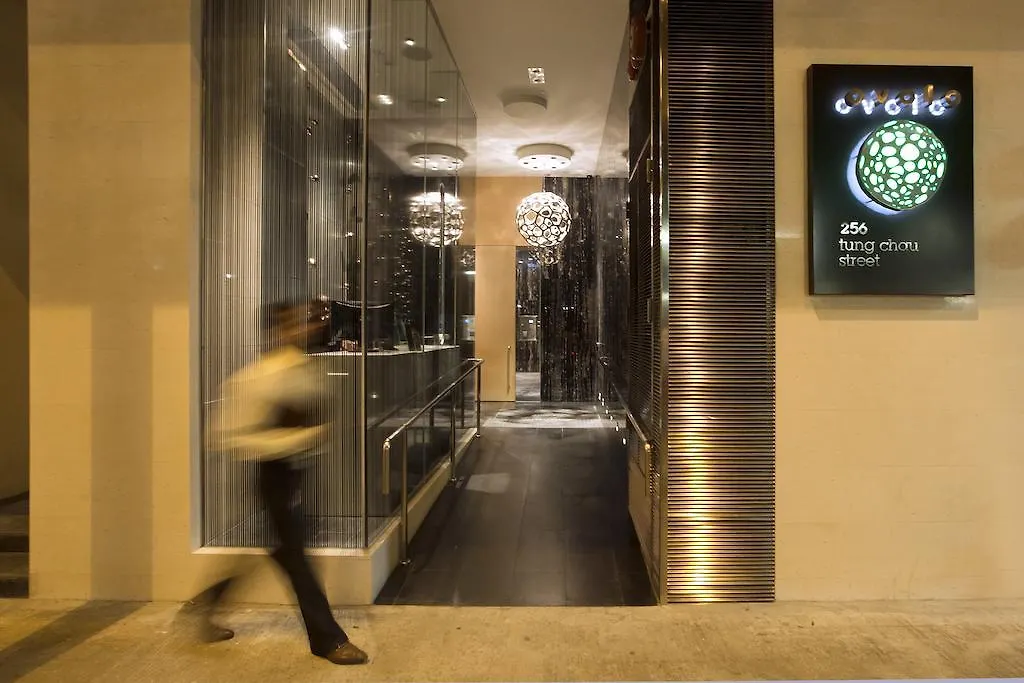Ovolo West Kowloon Hotel Hong Kong